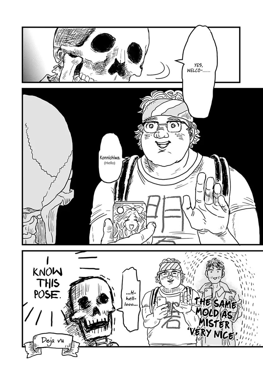 Skull-Face Bookseller Honda-San Chapter 1 #17