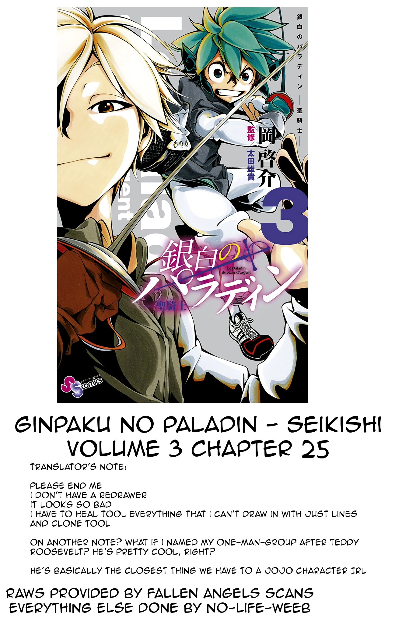 Ginpaku No Paladin - Seikishi Chapter 25 #19