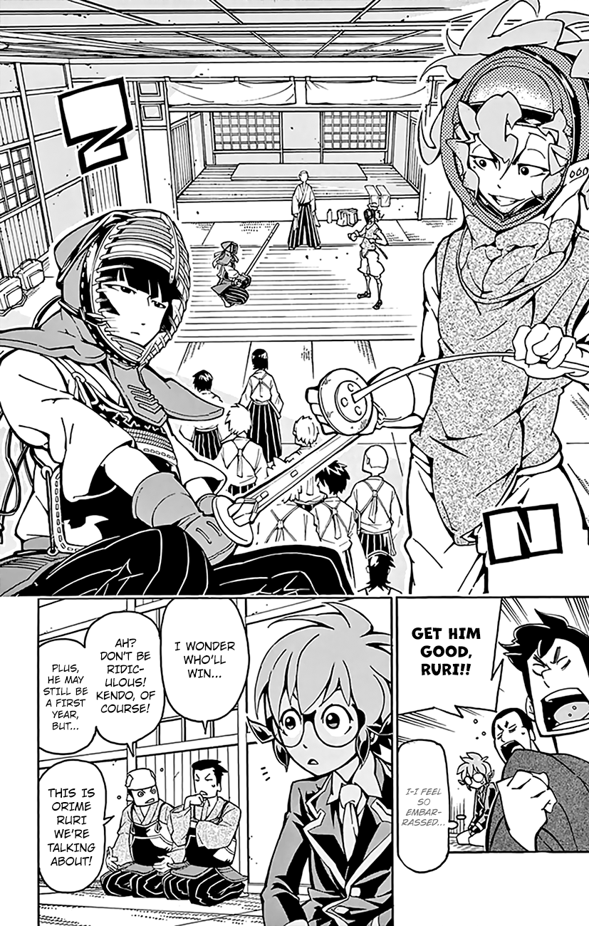 Ginpaku No Paladin - Seikishi Chapter 9 #10