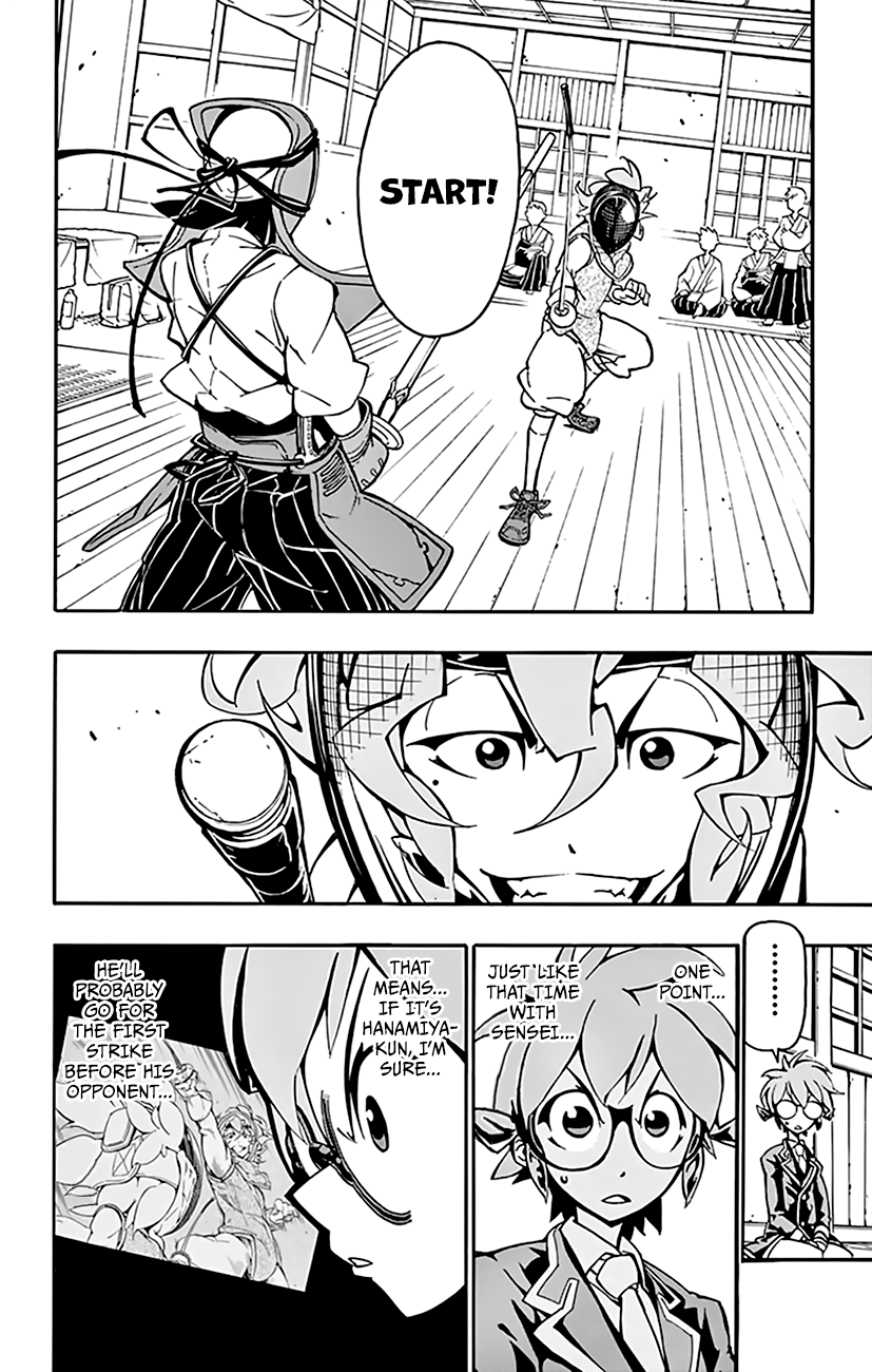 Ginpaku No Paladin - Seikishi Chapter 9 #12