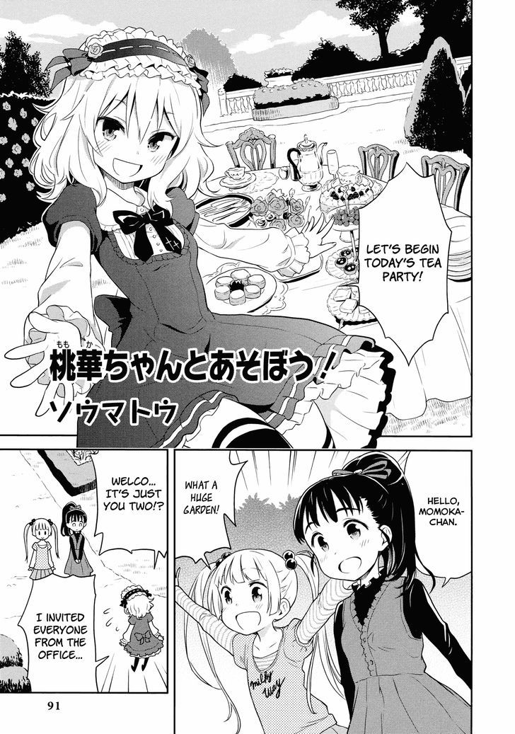 The Idolm@ster Cinderella Girls - Comic Anthology Cute Chapter 9 #1