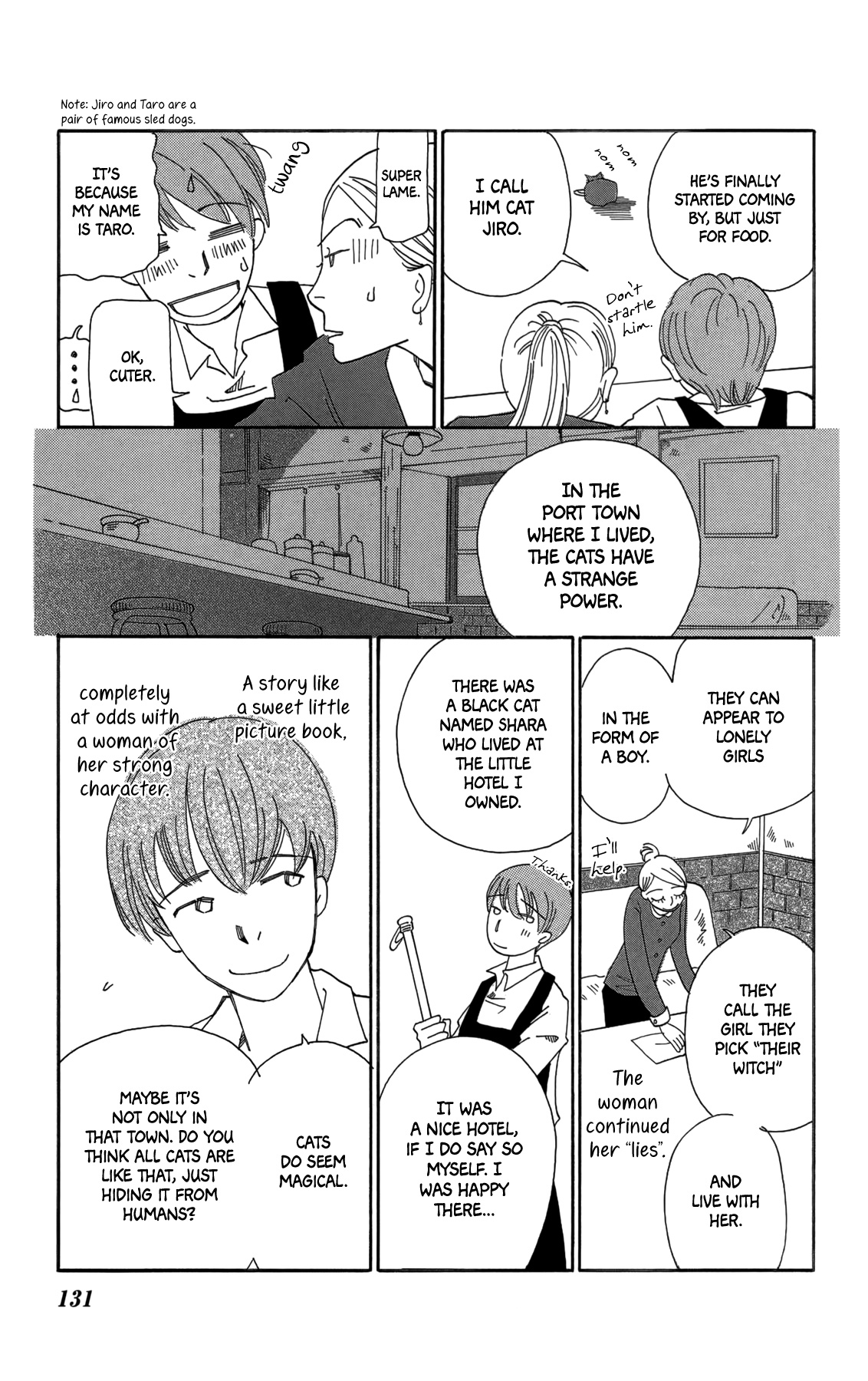 Minato Machi Neko Machi Chapter 17 #9