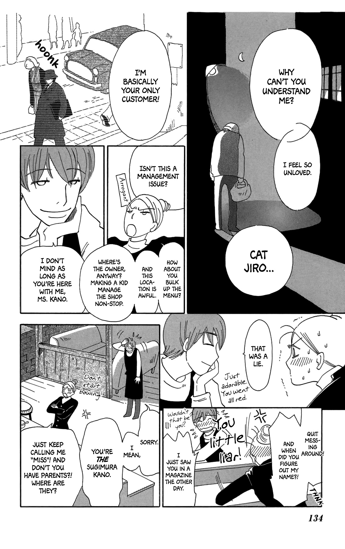 Minato Machi Neko Machi Chapter 17 #12