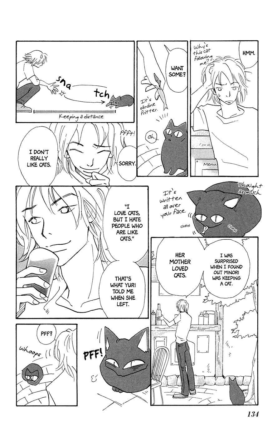 Minato Machi Neko Machi Chapter 5 #19