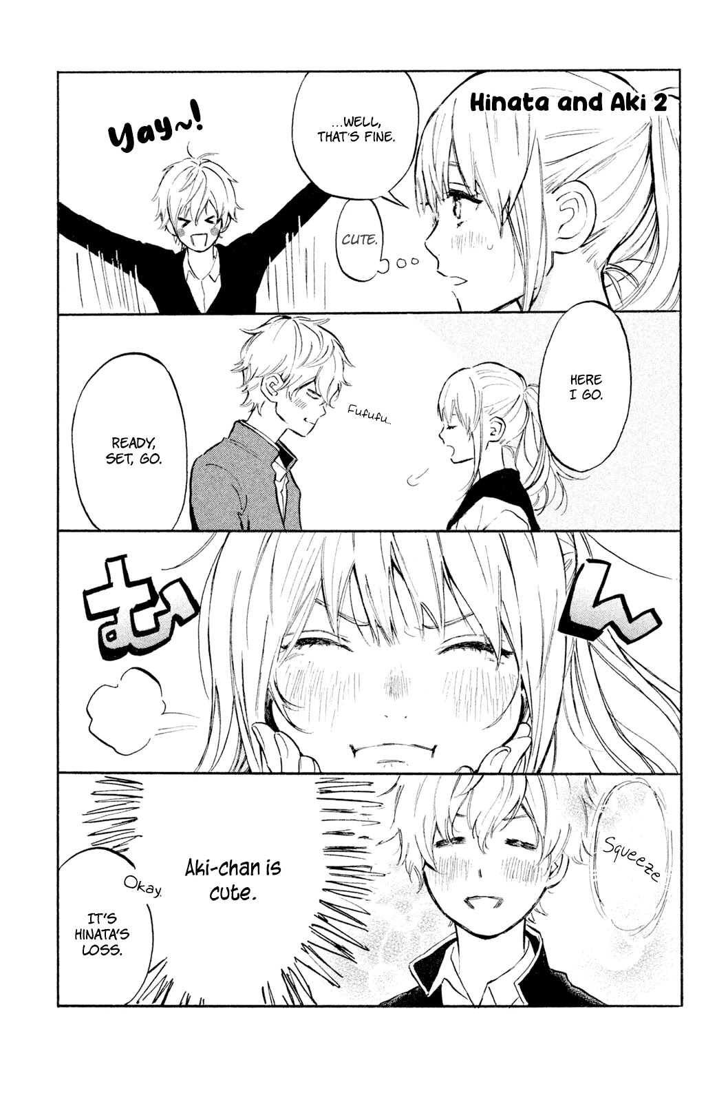 Hiro-Kun Ga Sensei Chapter 4.5 #7