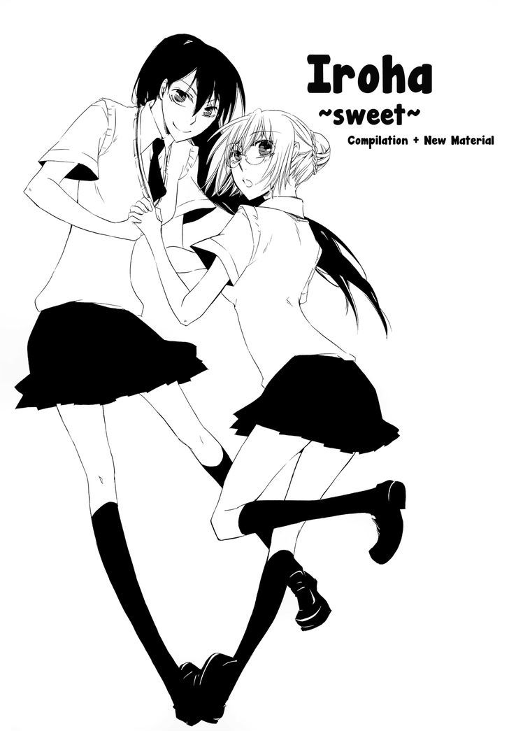 Iroha - Sweet Chapter 1 #3