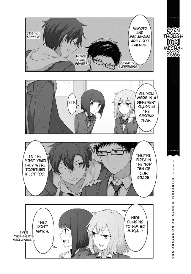 Kimi Wa Boku O Suki Ni Naru Chapter 7 #6