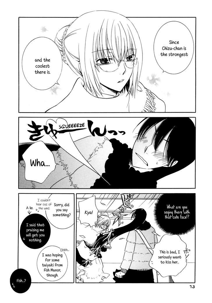 Iroha - Sweet Chapter 1 #13