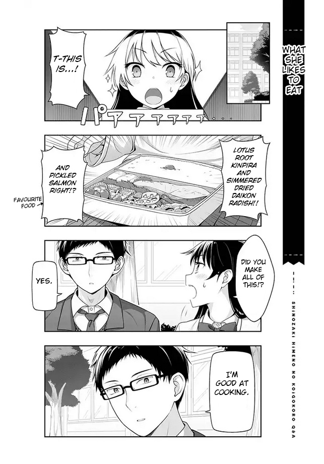 Kimi Wa Boku O Suki Ni Naru Chapter 4 #3