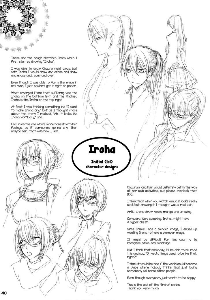 Iroha - Sweet Chapter 1 #40