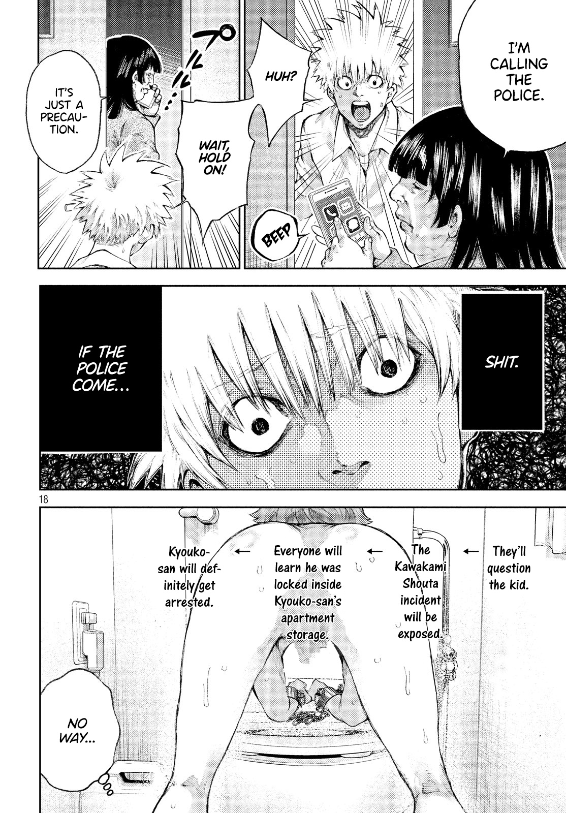 I Love You, Kyouko-San. Chapter 3 #18