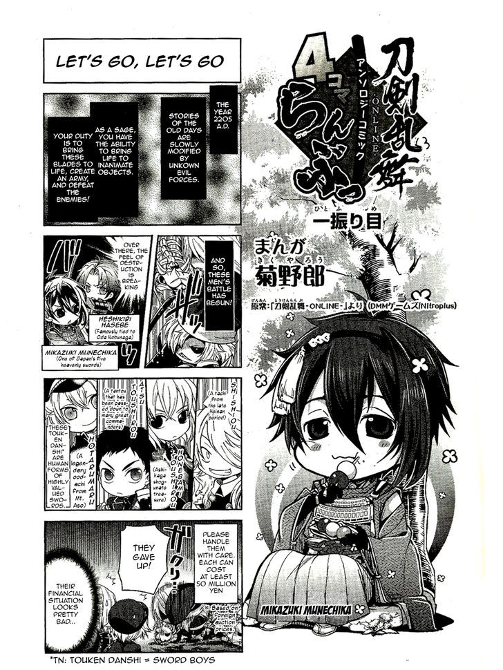 Touken Ranbu 4-Koma Anthology Chapter 1 #2