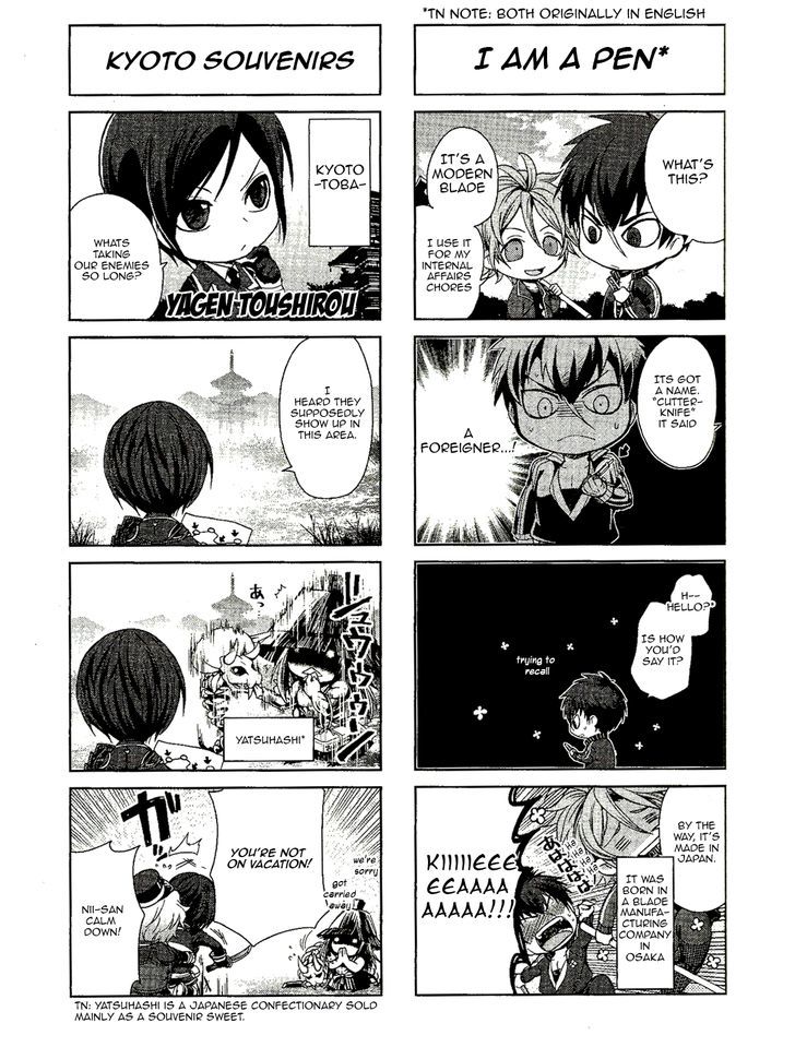 Touken Ranbu 4-Koma Anthology Chapter 1 #6