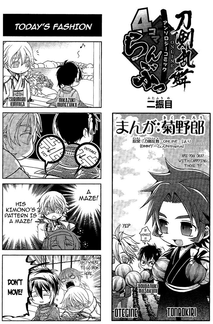 Touken Ranbu 4-Koma Anthology Chapter 2 #1