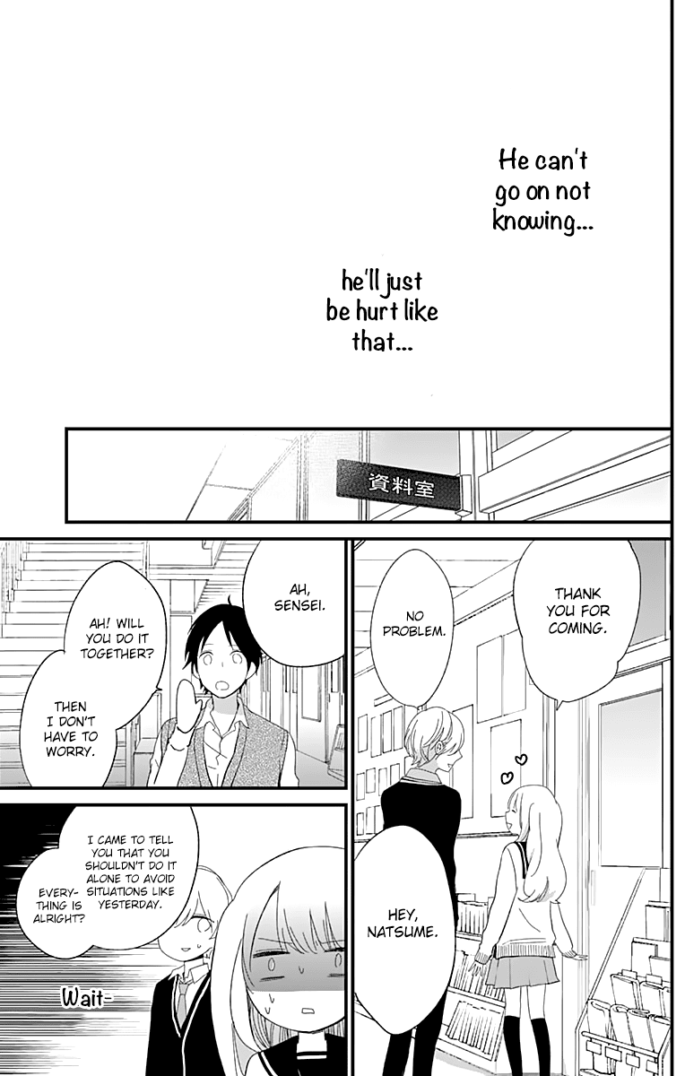 You Don't Know Anything Chapter 7 #13