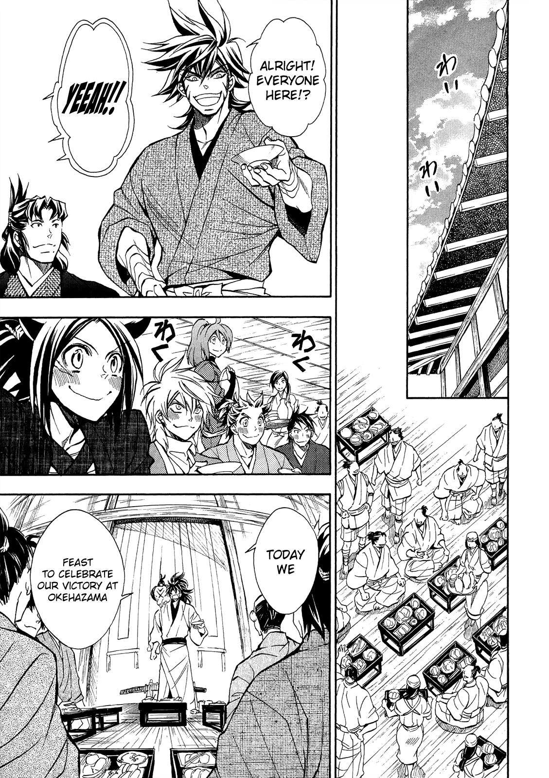 Sengoku Strays Chapter 75 #2