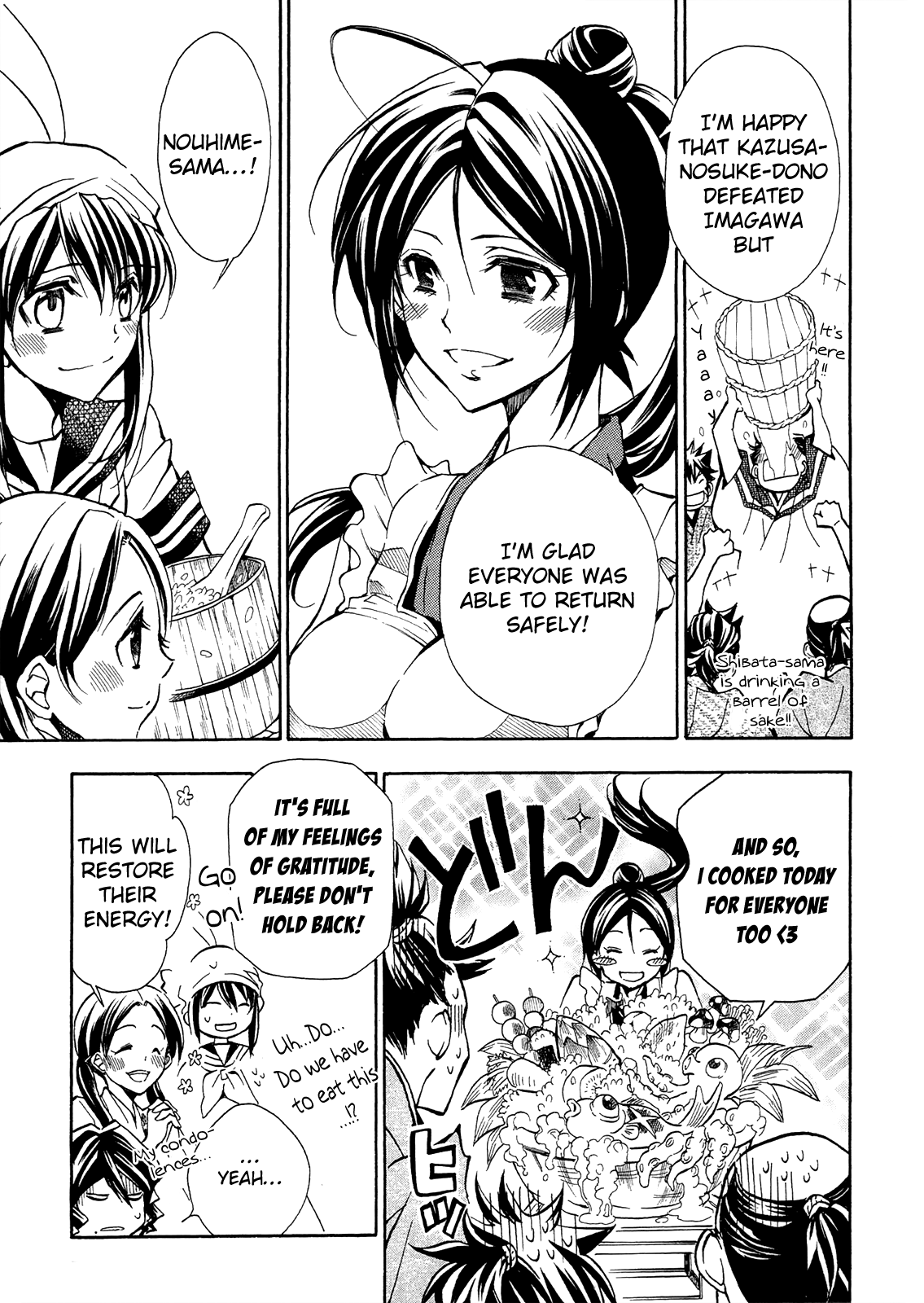 Sengoku Strays Chapter 75 #6