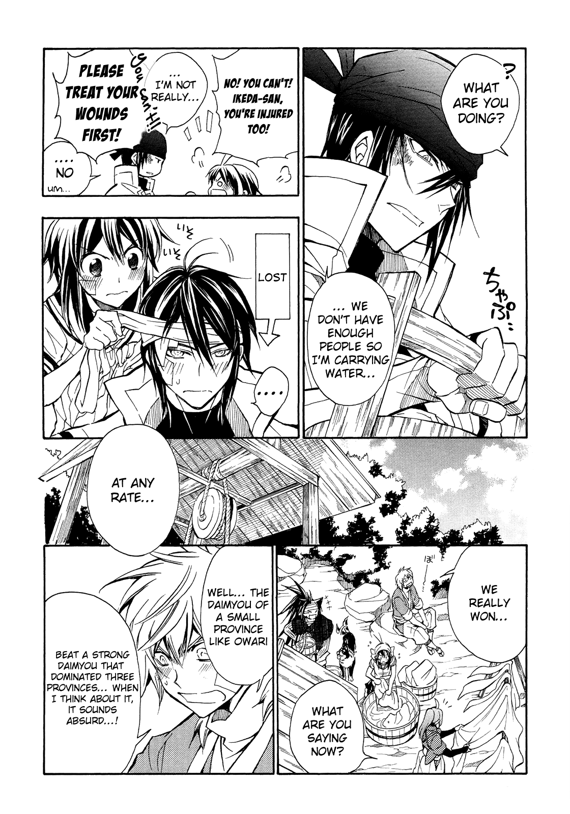 Sengoku Strays Chapter 74 #5