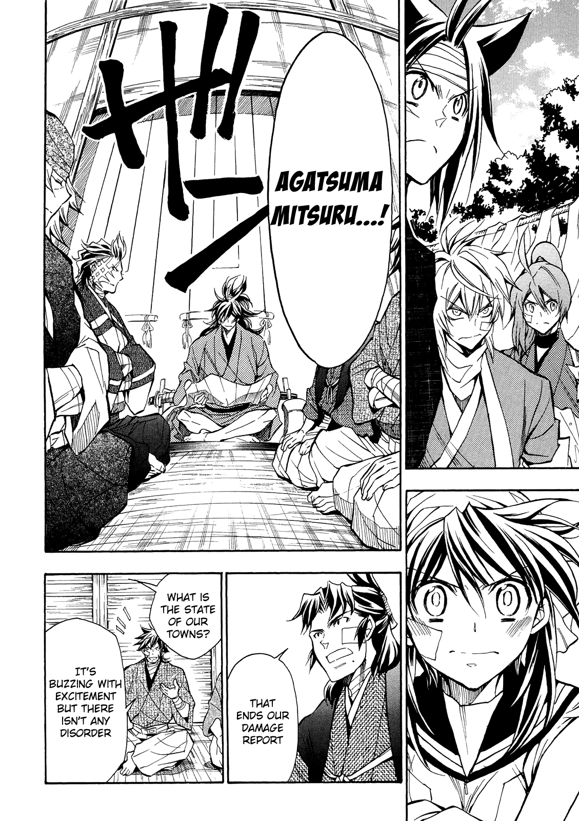 Sengoku Strays Chapter 74 #7