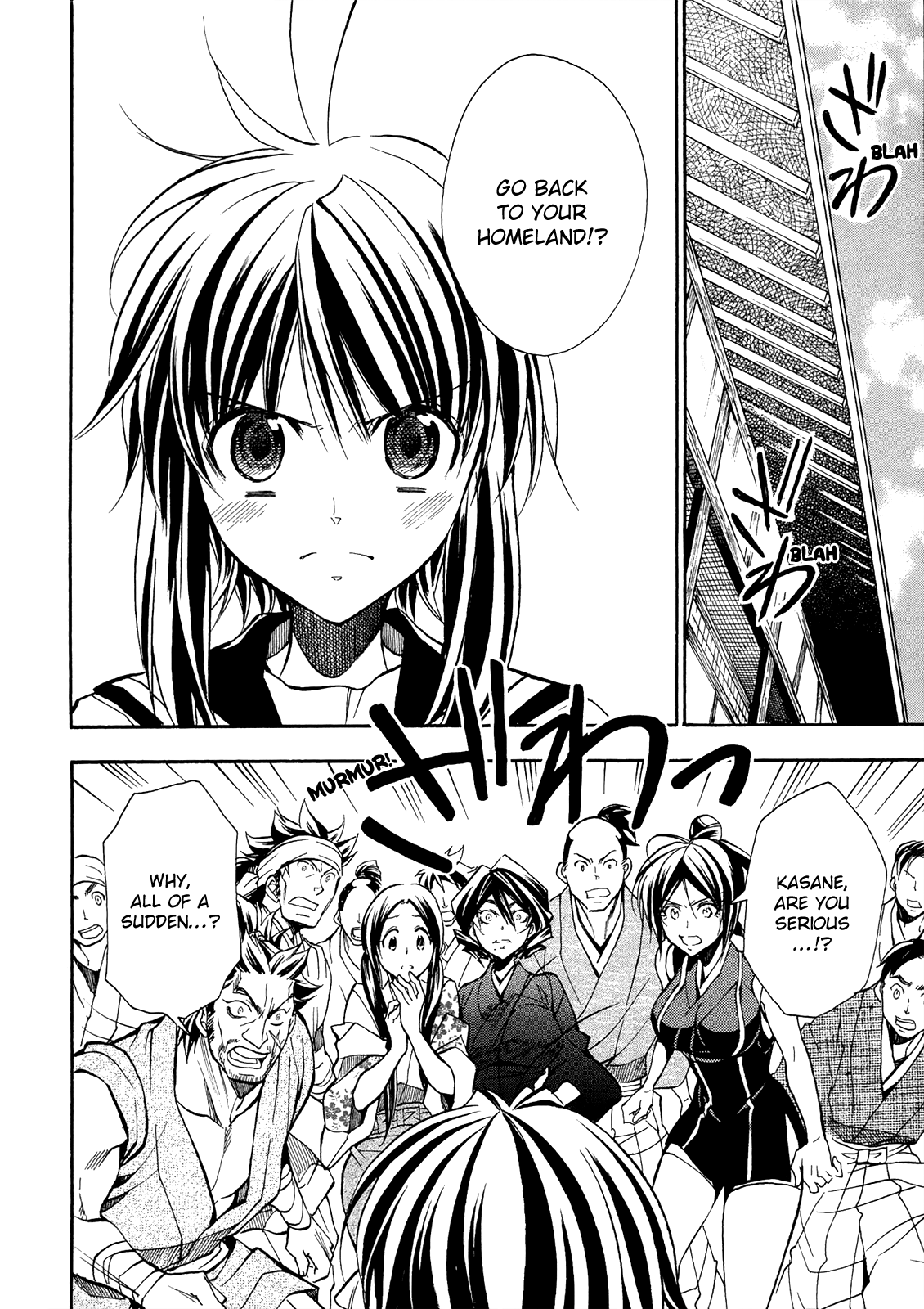 Sengoku Strays Chapter 76 #6