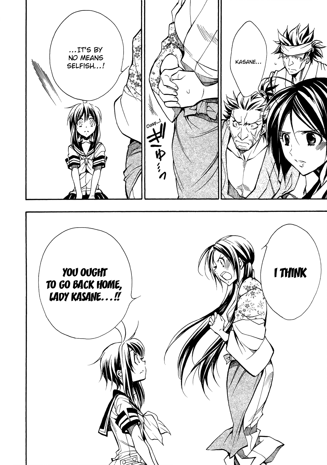 Sengoku Strays Chapter 76 #8