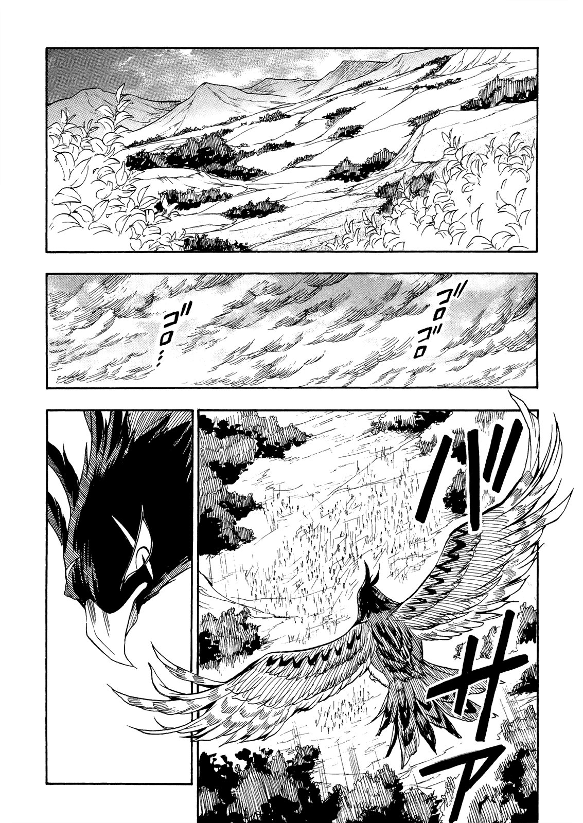 Sengoku Strays Chapter 73 #2