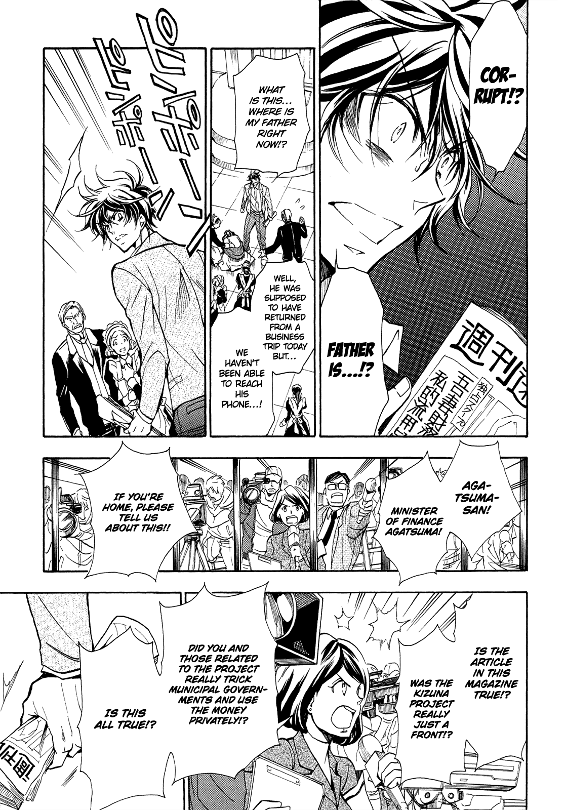 Sengoku Strays Chapter 71 #20