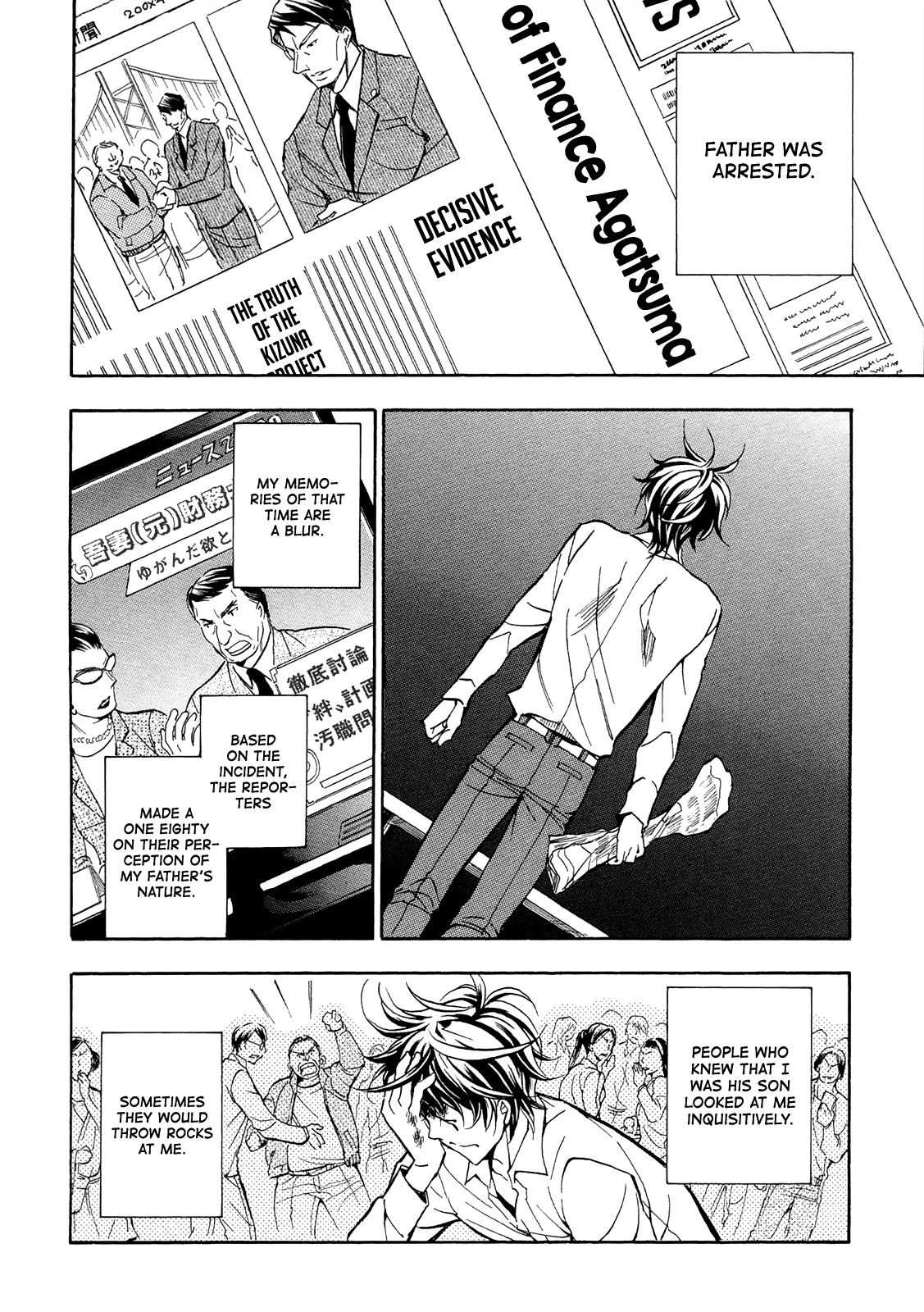 Sengoku Strays Chapter 71 #23