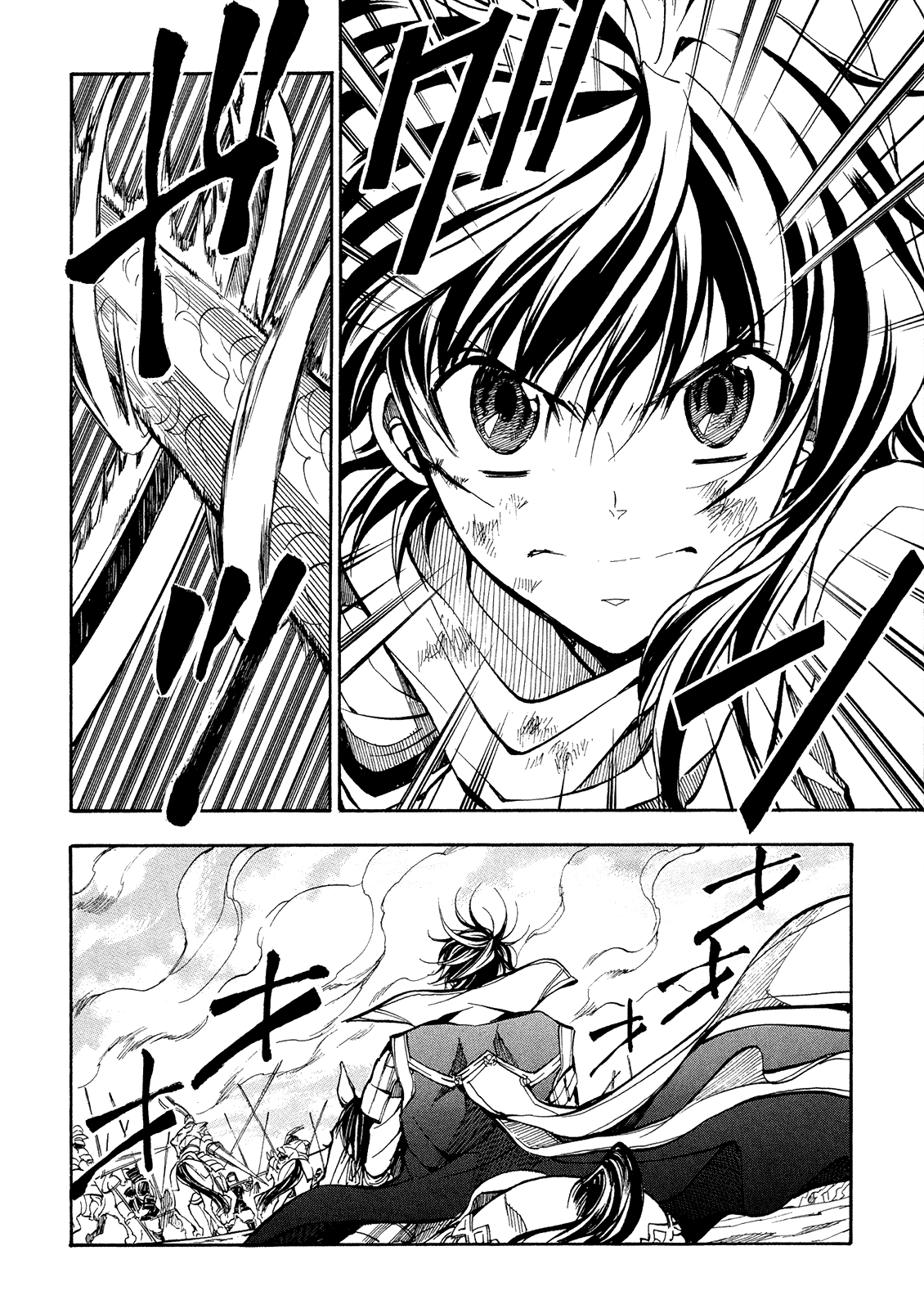 Sengoku Strays Chapter 69 #11