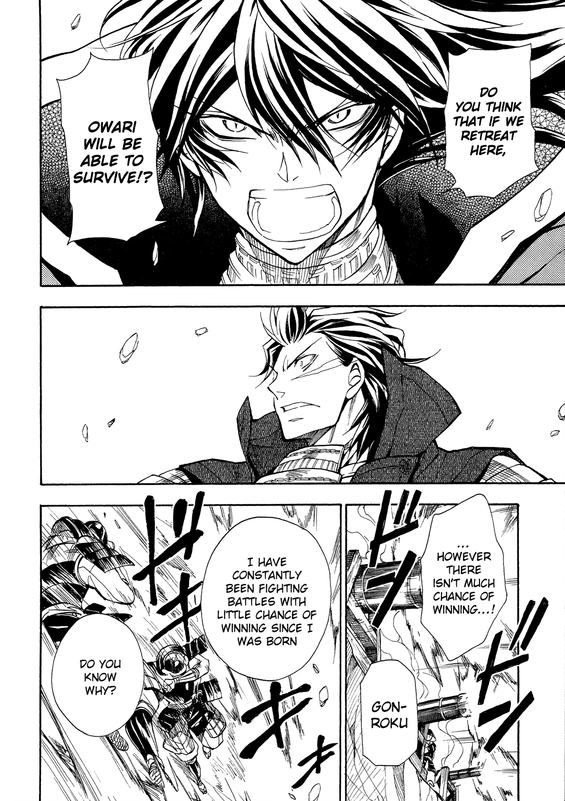 Sengoku Strays Chapter 65 #15