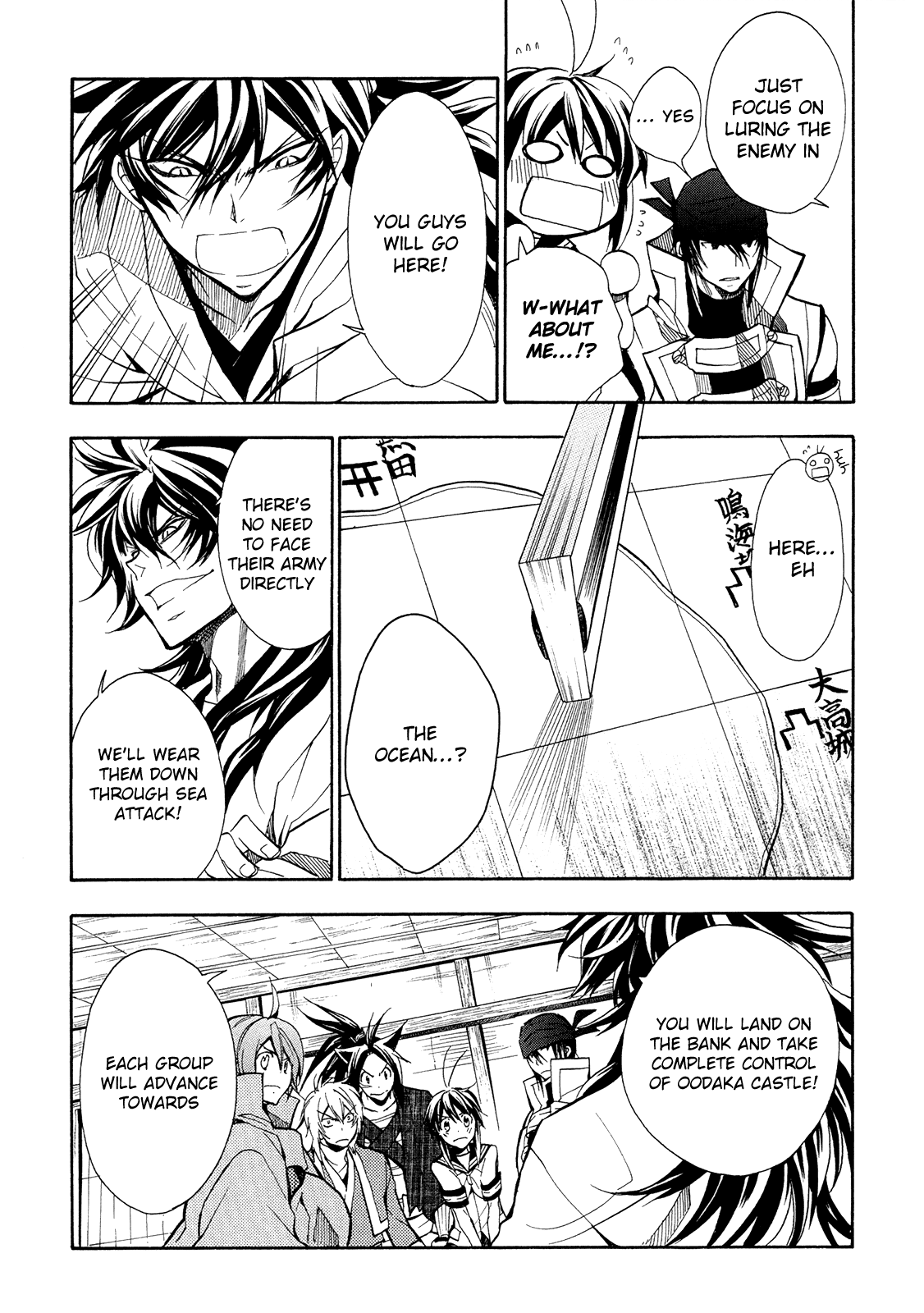 Sengoku Strays Chapter 66 #6