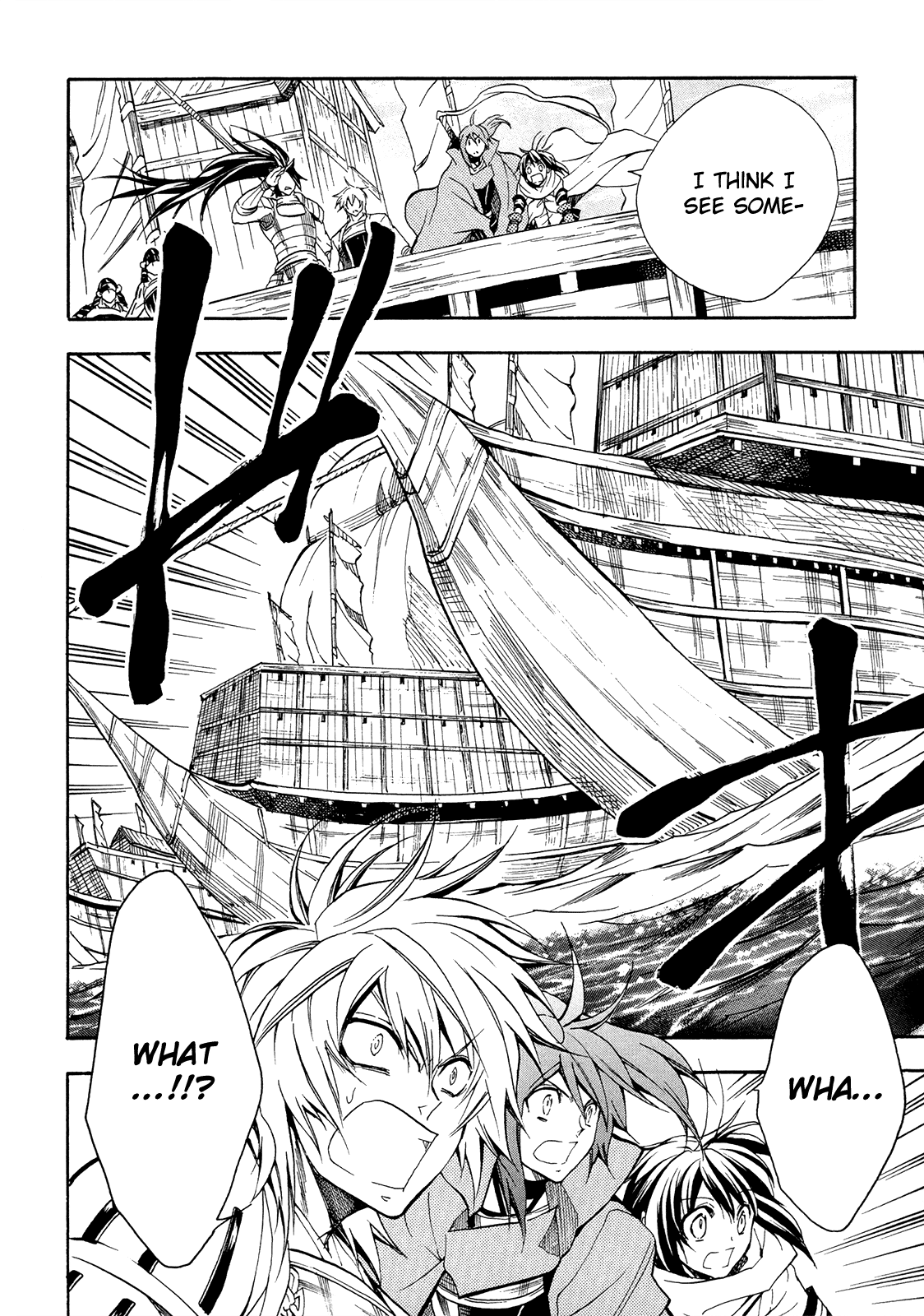 Sengoku Strays Chapter 66 #9