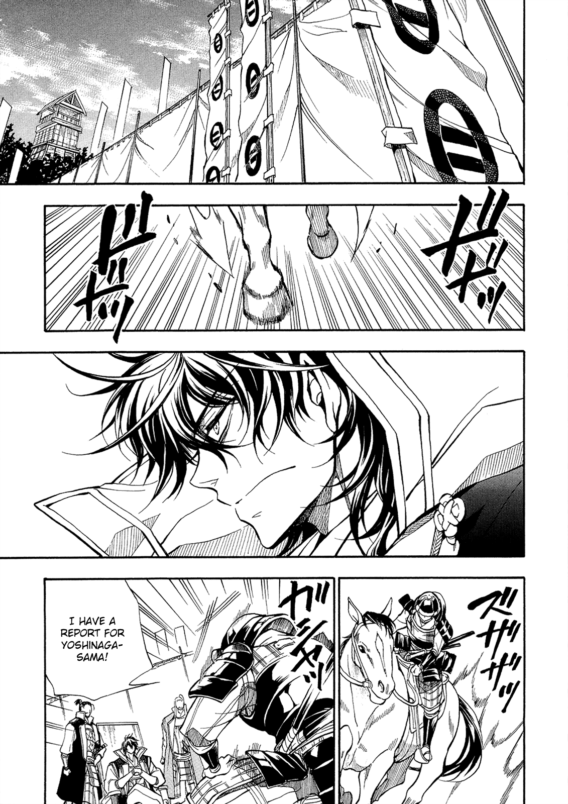 Sengoku Strays Chapter 64 #5