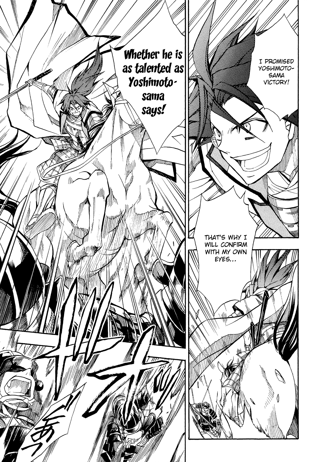 Sengoku Strays Chapter 64 #13