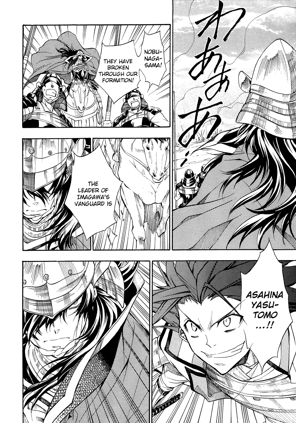 Sengoku Strays Chapter 64 #14