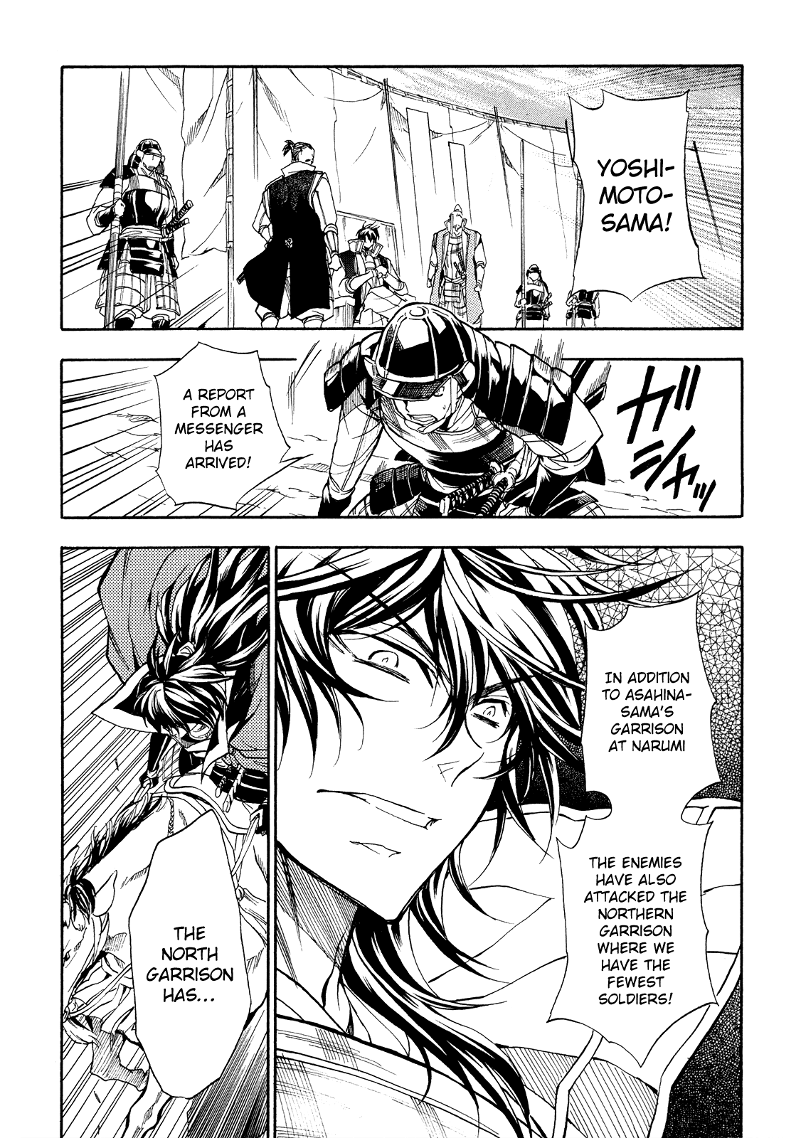 Sengoku Strays Chapter 64 #23