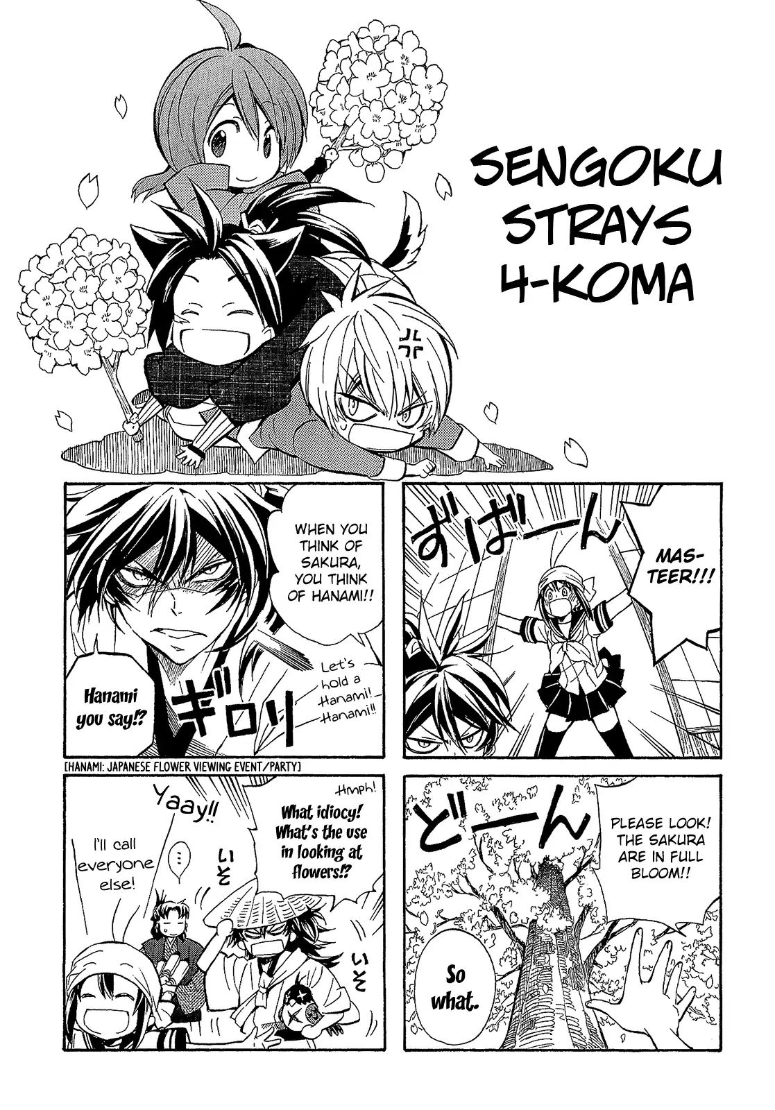 Sengoku Strays Chapter 63.5 #2