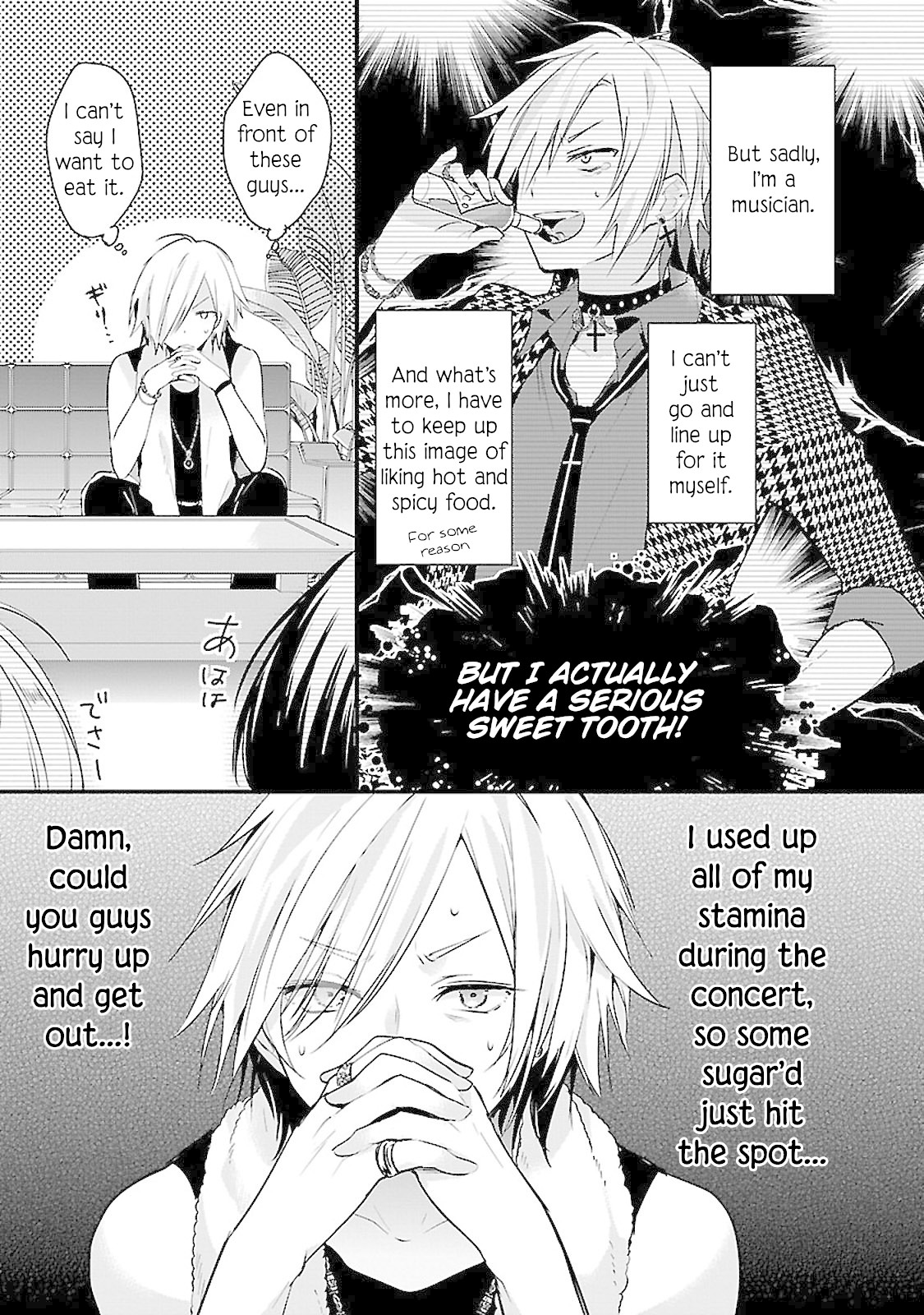 Sweets Conchert - Amami Danshi No Hinichijou Chapter 2 #5