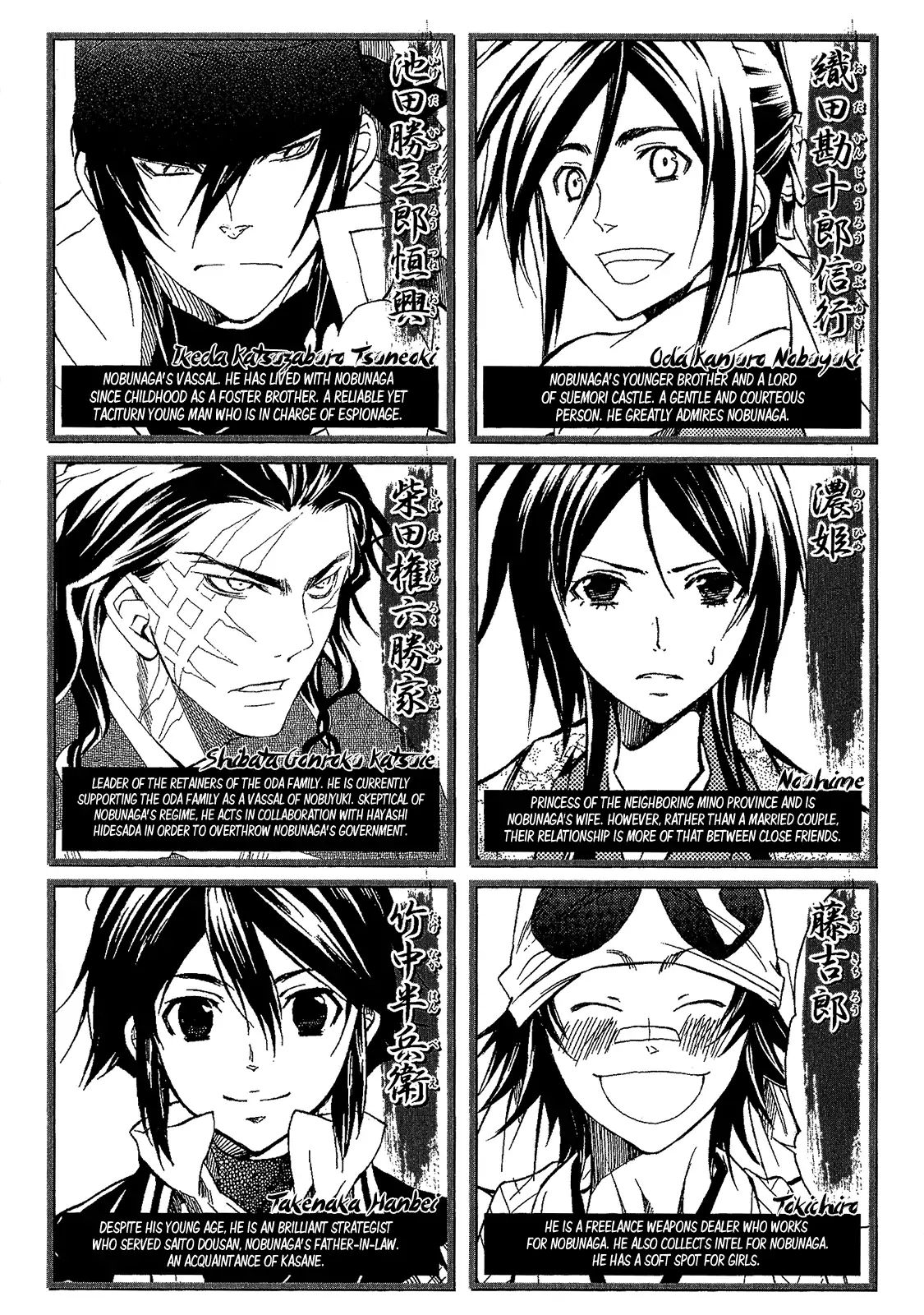 Sengoku Strays Chapter 47 #8