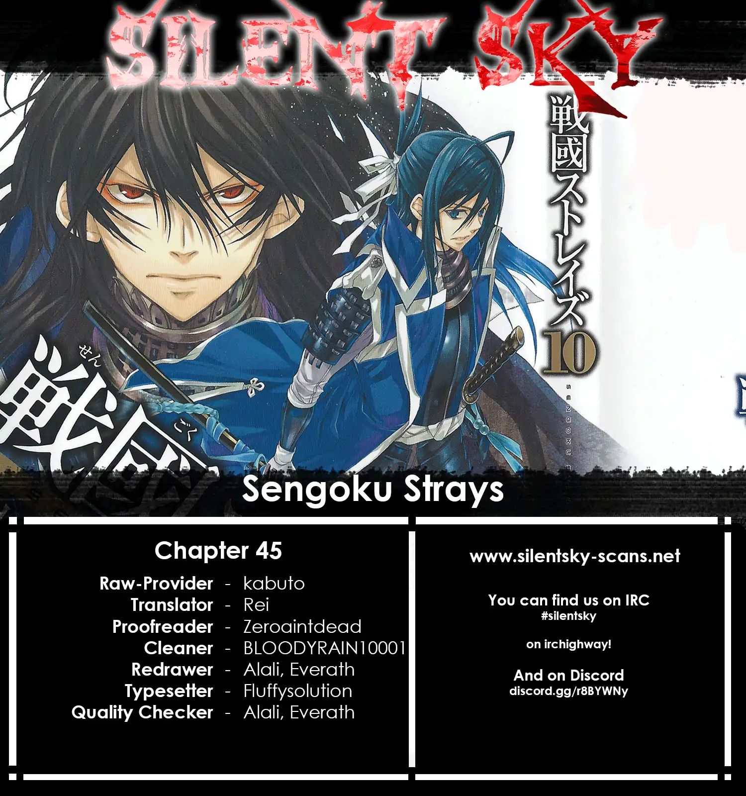 Sengoku Strays Chapter 45 #1