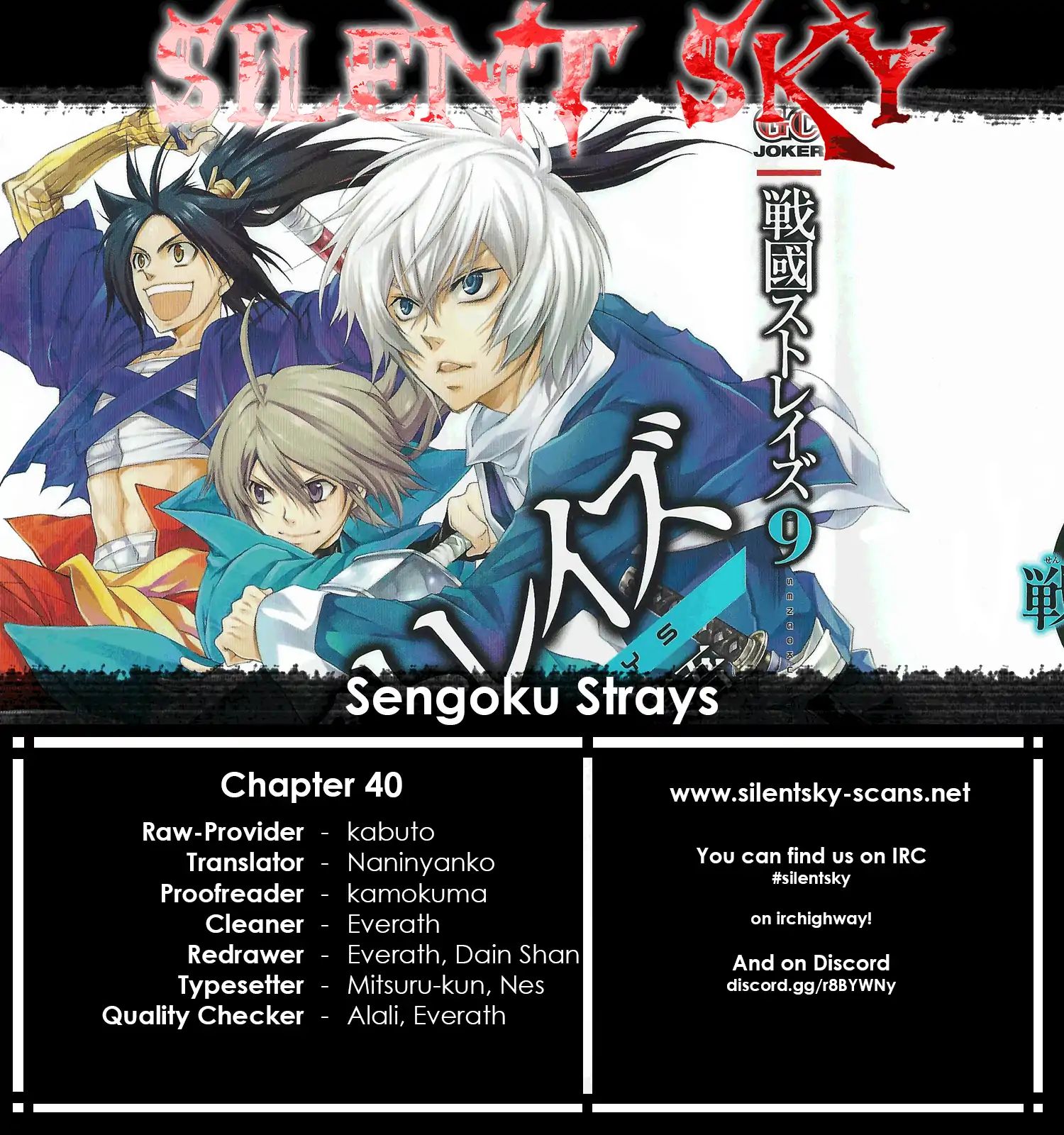 Sengoku Strays Chapter 40 #1
