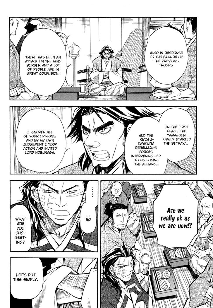 Sengoku Strays Chapter 34 #16