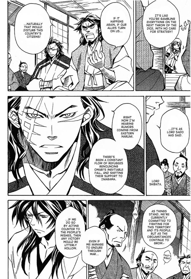 Sengoku Strays Chapter 18 #11