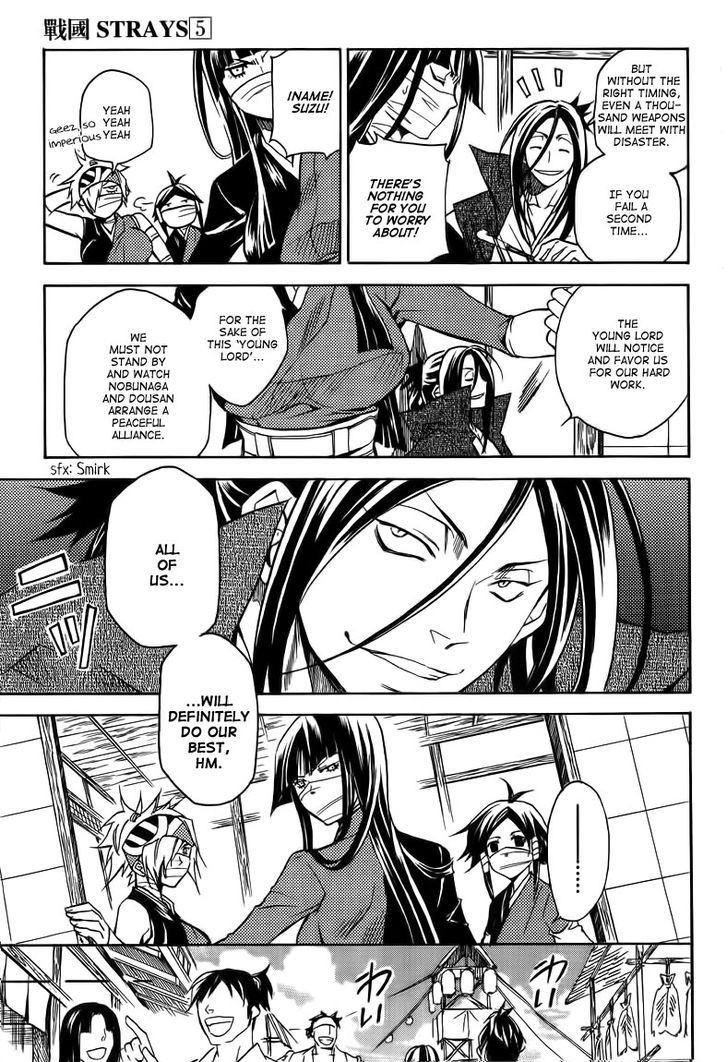 Sengoku Strays Chapter 19 #14