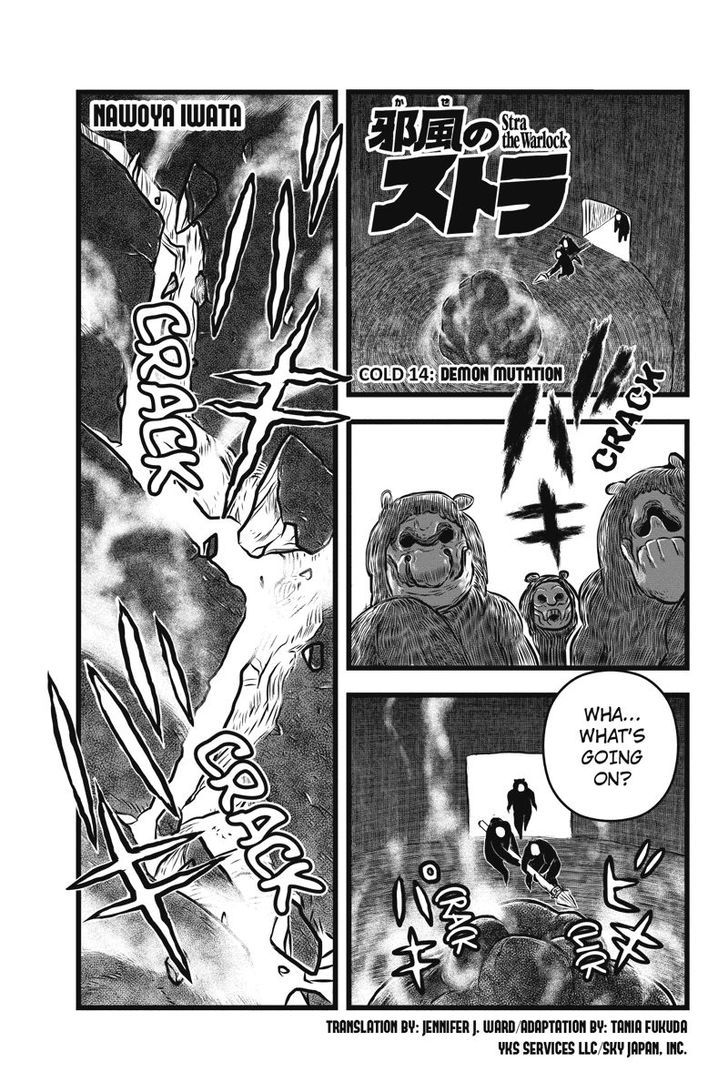 Jafuu No Stra Chapter 14 #1