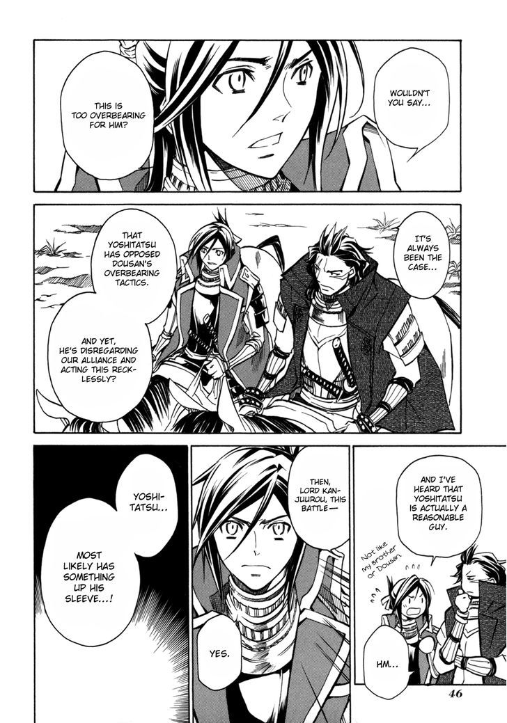 Sengoku Strays Chapter 13 #5