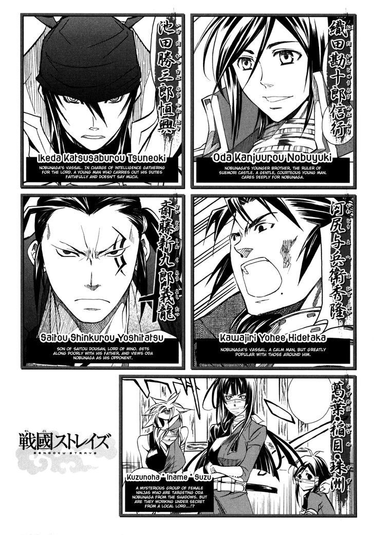 Sengoku Strays Chapter 12 #5