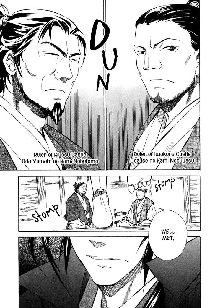 Sengoku Strays Chapter 8 #25