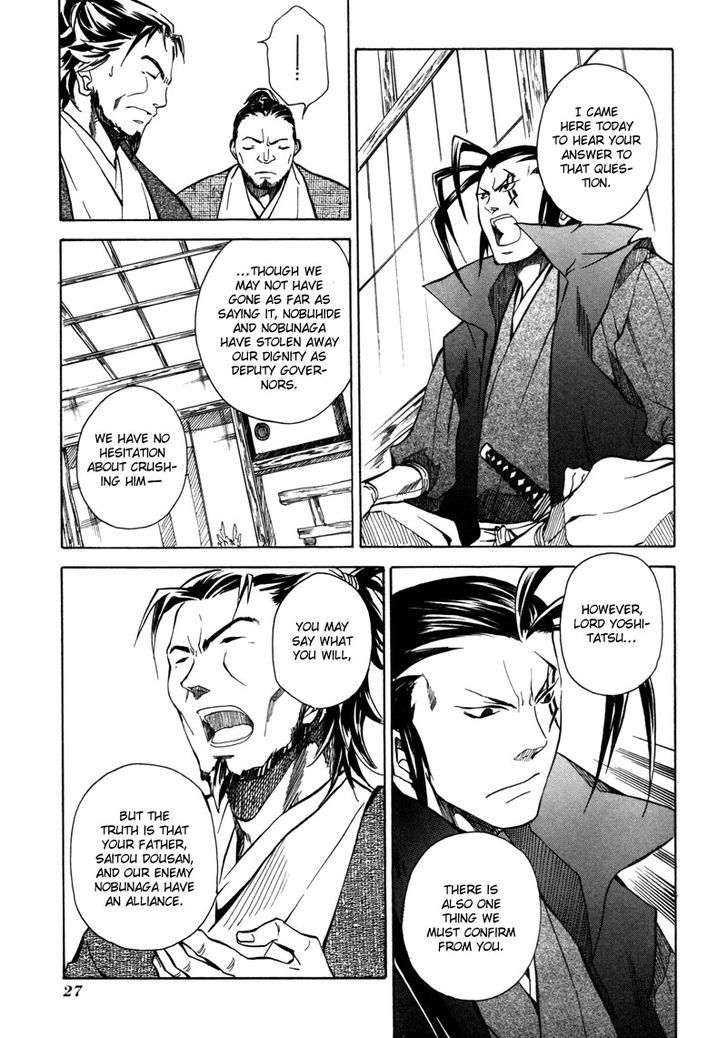 Sengoku Strays Chapter 8 #27