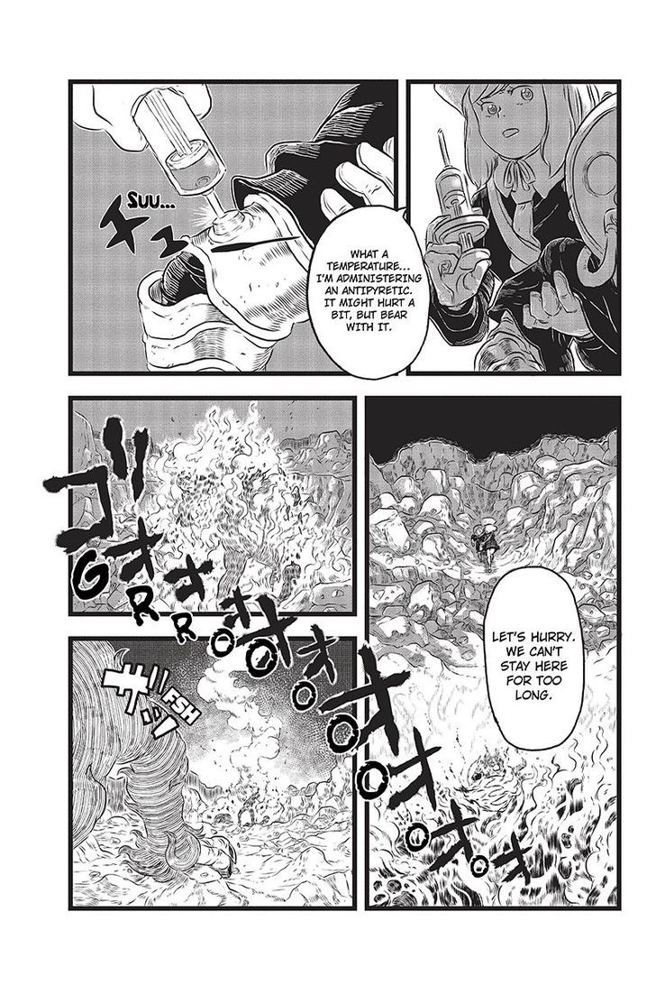 Jafuu No Stra Chapter 1 #5